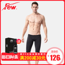 Float (FEW) Professional swimsuit Swimsuit Pants Fashion Dark Flowers Design Mandarin Semi-Legged Swimming Trunks M2187 Black