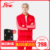 FEW Float New Casual Fashion Red Sports Suit Outdoor Casual Sportswear Comfort Resistant Sportswear
