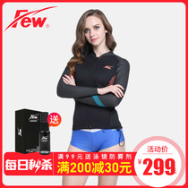 FEW Float New Pint Woman Long Sleeve Anti-Chill Suit Warm Suit Skinny Special Diving Suit Winter Warm