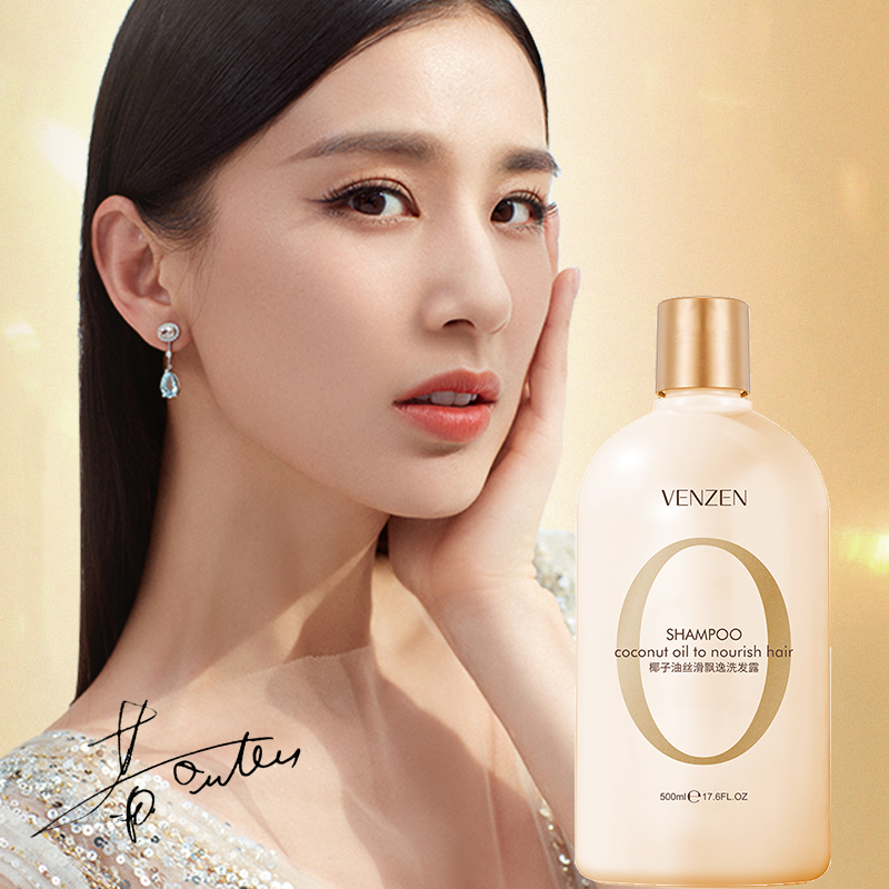 拍3件黄圣依代言梵贞椰子油洗发水