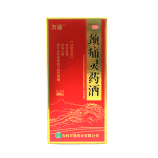 万通颈痛灵药酒250ml补肝肾活络止痛 颈椎痛颈椎病腰肌劳损药酒