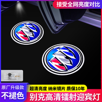 Buick welcome light is specially designed for Oncorvee New LaCrosse Regal GS modified ground light door light laser projection light