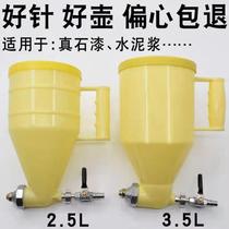 Triple Wood Real Stone Paint Spray Gun Spray Plastic Spray Pot Sandblasting Pot Enlarge Spray Pot Grout Spray Pot Boutique Projectile