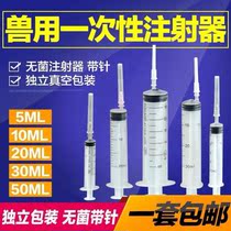 Industrial Veterinary Syringes Syringes Disposable Sterile Plastic Syringes Dispensing Feeding Gel Additive