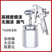 F75 paint spray gun w71 pneumatically repaired leather with k3 furniture car paint glue high atomization common spray gun