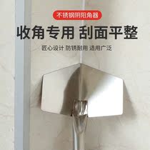 Stainless Steel Yin & Yang Angle Instrumental Pull Angle Trawler Silicon Algae Mud Construction With Corner Yang Angle Instrumental Scraping Putty Brushing Tool