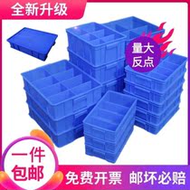 Shanghai Jia Plastic Parts Box compartment Thickened Containing Box Turnover Box Screw Tool Storage Box Separation Box
