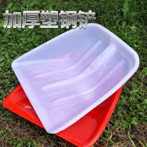 Thickened plastic shovels Reinforced shovels Received grain forage shovels Large trash shovels Grain shovels Tea shovels Pushing snow shovels