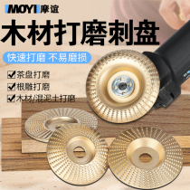 Angle grinder grinding disc woodworking grinding wheel wood flounder wood grinding chip artifact polishing tool