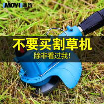 Lithium electric lawn mower small household lawn trimmer Electric rechargeable multifunctional agricultural grass weeding artifact