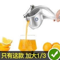 German Manual Juicer orange juice squeezer household fruit small stainless steel pomegranate pressed lemon juice artifact