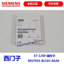 S7-1200 Siemens PLC 4M memory card 6ES7954 6ES7 954-8LC03-0AA0