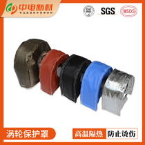 Turbine protective cover exhaust pipe turbocharged cover high temperature resistant automobile engine insulated protective cover detachable