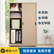 Outdoor balcony cabinet sun protection moisture and moisture-proof tool cabinet garden locker household debris cabinet lock