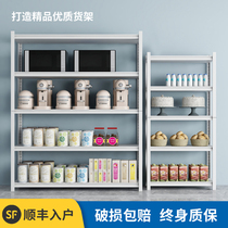 Steel display shelves angle shelves household shelves storage shelves storehousehold shelves storehousehold shelves warm white