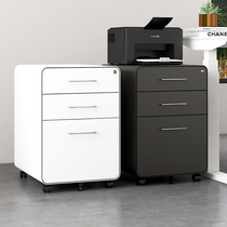 Activity Three drawer drawer printer short cabinet hanging fast fishing cabinet password lock locker desk drawer cabinet