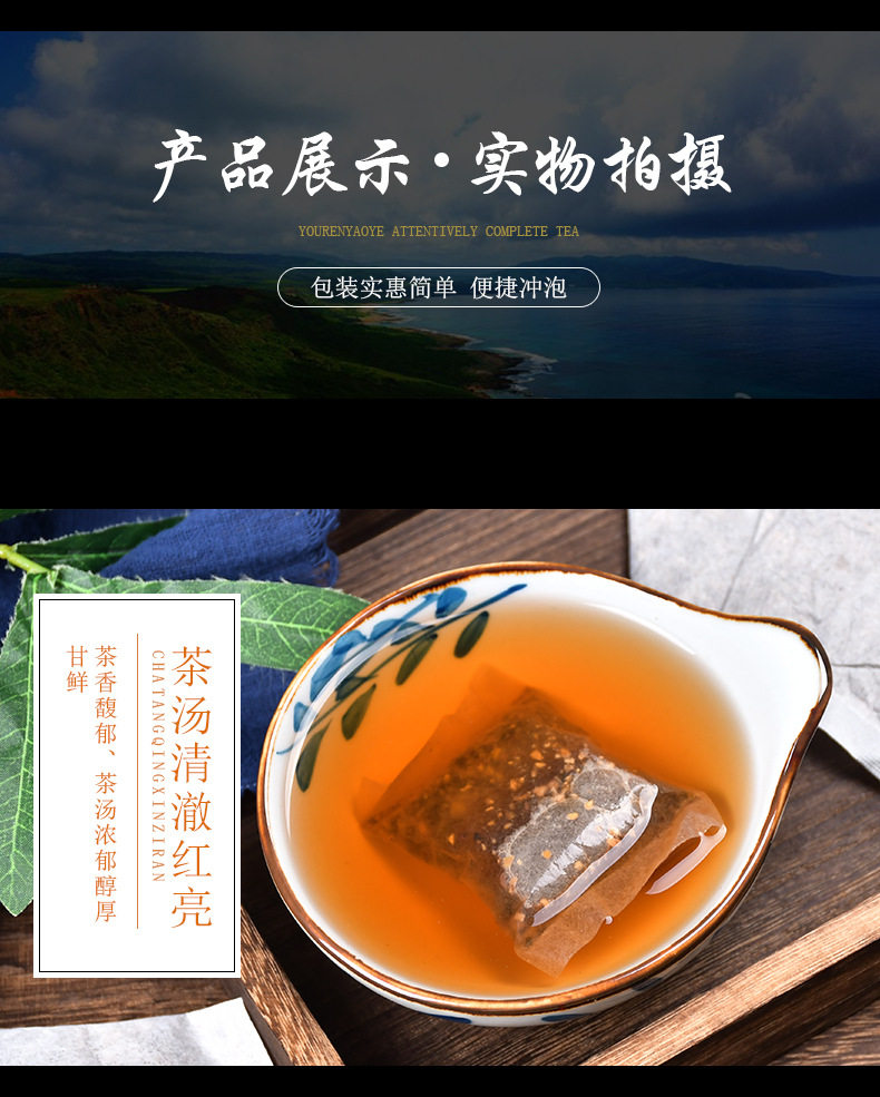 贝宝本饮买2送1西丁黄素十叶九饮铁盒紫丁黄酮茶西胃方饮