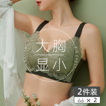 Underwear womens thin summer big chest small gathering secondary breast anti-sagging no steel ring bra cover breast reduction thin