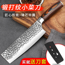 German Home Stainless Steel Kitchen Knife Ultra Fast Sharp Chefs Special Knives Kitchen free from grinding and slicing Sliced Meat Cleats
