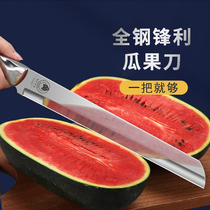 Water fruit knife home stainless steel big number lengthened melon and fruit knife commercial professional cut watermelon tool long use small knife