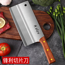 Stainless Steel Cutting Kitchen Knife Home Ultra Fast Sharp Slicing Knife Kitchen Free Of Grinding Chop Bone Knife Chopped Bone Cut Meat Double Knife Combination