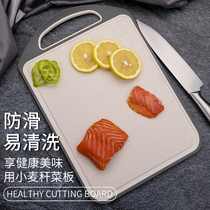 Cut Vegetable Plate Coveting Chopping Block Home Fruit Case Board Baby Cutting Board Wheat Straw Chiche Chopped Meat Plate Cut Fruit Plate