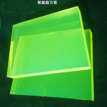 Polyurethane board beef tendon flat pad PU roll plate elastic sheet strip shock absorption and wear-resistant rubber leather knife mold pad excellent rubber square plate