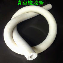 Enhanced vacuum rubber hose high quality tube white skin tube thick wall suction tube vacuum tube chemical experiment