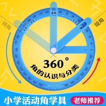 Activity Angle Gauge Protractor Maths Teaching Aids Elementary School Students Know Corner Universal Horns Ruler Large Active Angle Demonstrator