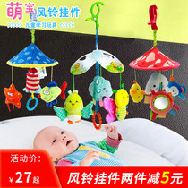 Baby bed bell 0-1 year old baby stroller pendant Puzzle Toy Gripping bell Bell Hang Car Appeasement Rotary Wind