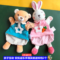 Baby Pushlathe Pendant Baby Hanging Bed Bell Puzzle Plush Bull Paparazzi Accessible Appeasement Rocking Bell Doll Toy