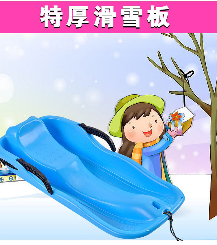 儿童滑草板划草垫加厚神器滑滑梯滑坡沙板垫板滑雪草坪梭梭板滑垫