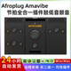 Afroplug Amavibe는 올인원 플러그인 드럼베이스 Vibrato 키 타악기 PC/Mac을 비트 Afroplug Amavibe는 올인원 플러그인 드럼베이스 Vibrato 키 타악기 PC/Mac을 비트