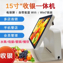 Cashier system management all-in-one software mother and baby store childrens clothing shoes and hats store membership card management system cash register beauty salon gym yoga hall playground pharmacy pet shop