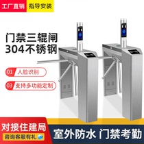 Three-roller gate pedestrian passage gate community face recognition access control system scenic spot ticket gate construction site