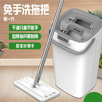 Lazy mop 2020 new household mop floor mop pad suction belt bucket flat plate automatic leave-in large increase