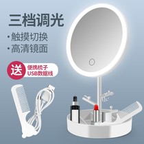 Small mirror Desktop can stand makeup mirror storage box One-piece multi-function mirror ins wind girl heart small round mirror
