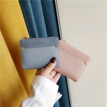 Small wallet Female ultra-thin soft leather small small ultra-thin coin purse Card bag two-in-one student Japanese ins girl