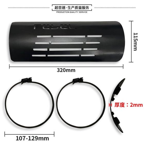 Honda Rebel CM300 500 Xiangshuai Joy250 특수 수정 배기 파이프 방지판 열 절연 커버에 적합합니다. Honda Rebel CM300 500 Xiangshuai Joy250 특수 수정 배기 파이프 방지판 열 절연 커버에 적합합니다.