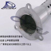 Suitable for CB400 VTEC XJR universal Yoshimura WRS M4 modified exhaust pipe muffler front muffler plug