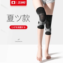 Japan knee cover warm old cold legs men and women paint joint sheath cold wear sports summer thin section
