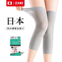 Japan bamboo fiber summer ultra-thin knee pads for men and women joint air conditioning room warm summer knee sheath non-slip