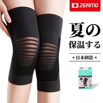 Japan knee cover sheath warm old cold legs men and women paint joints wear summer air conditioning room ultra-thin beautiful