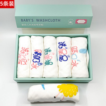 Gauze cotton baby wash towel baby towel newborn saliva towel children handkerchief baby bath small square towel