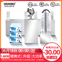 Ultrasonic cleaner portable industrial high power input type shock plate customized rust removal to oil belt hair generator