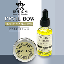 Magic Bow Billiard Cue Care Snooker Black Octapole Anti Cracking Brightening Maintenance Rod Wax Table Ball Supplies Accessories Rod oil