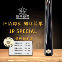 UK JOHN PARRIS pool club SPECIAL JPS snooker small head club English spot-B4