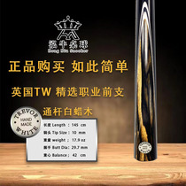 British TREVOR WHITE pool club ash wood TW English snooker small head pool club -68