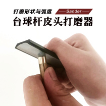 Table Club Swapped Leather Head Radians Grinding Machine Nine Club Snooze Cut Filing Leather Head Repair Tool Special Supplies