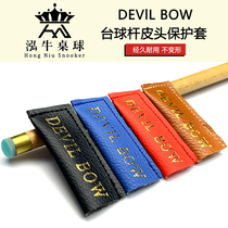 DEVlL BOW Magic Bow Billiard Cue Leather Head Protective Sleeve Snooze British small head lever open ball Chinese clubhead cover